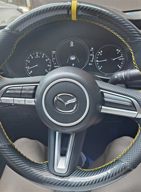 23款马自达CX-50行也专用手缝方向盘套昂克赛拉CX-30EV碳纤维把套