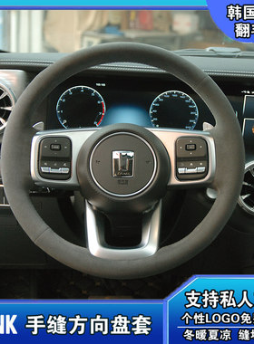 TANK赛博坦克300500城市版WEYVV5VV6VV7GT真皮手缝翻毛皮方向盘套