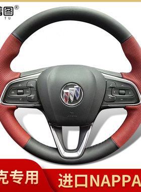 别克威朗Plus昂科威S方向盘套手缝真皮君威e5e4昂科拉微蓝6昂科旗