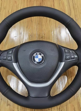 08-13款12老款宝马X5X6X3E53E70E87E83X1真皮1系09手缝方向盘套11