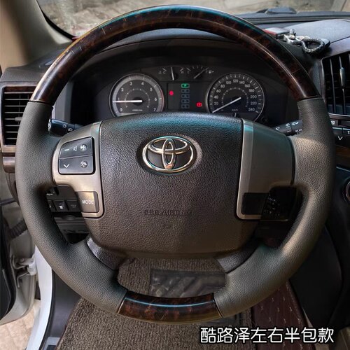 丰田兰德酷路泽 陆巡 红杉手缝方向盘套漏桃木专车专用手缝把套