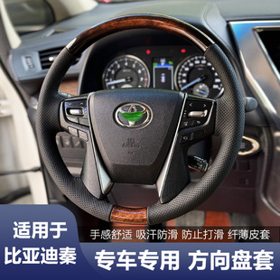 丰田埃尔法威尔法手缝真皮方向盘套原车皮换新包左右改装桃木纹