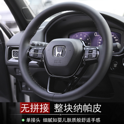 适用于本田11代思域雅阁型格英仕派CRV皓影真皮方向盘套手缝把套