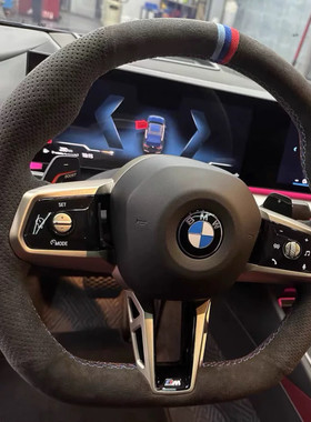 新款宝马5系3系4系X3X5X12系7系630LI3系6系GT手缝翻毛皮方向盘套