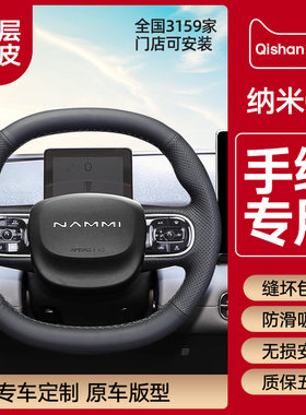 潮流精品，品质保证防滑保暖