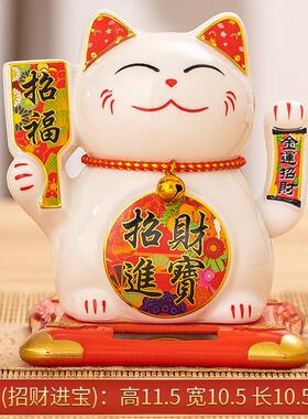 招财猫太阳能摇摆摆件