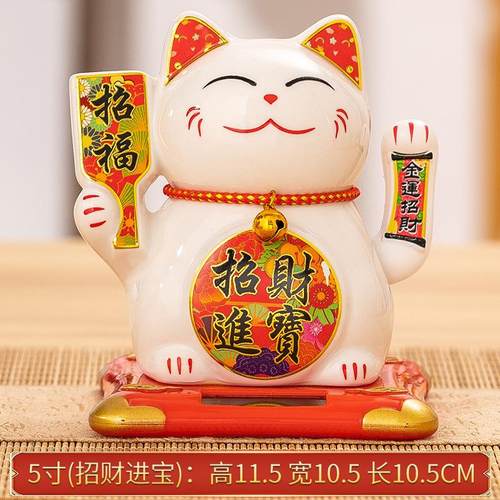 招财猫太阳能摇摆摆件