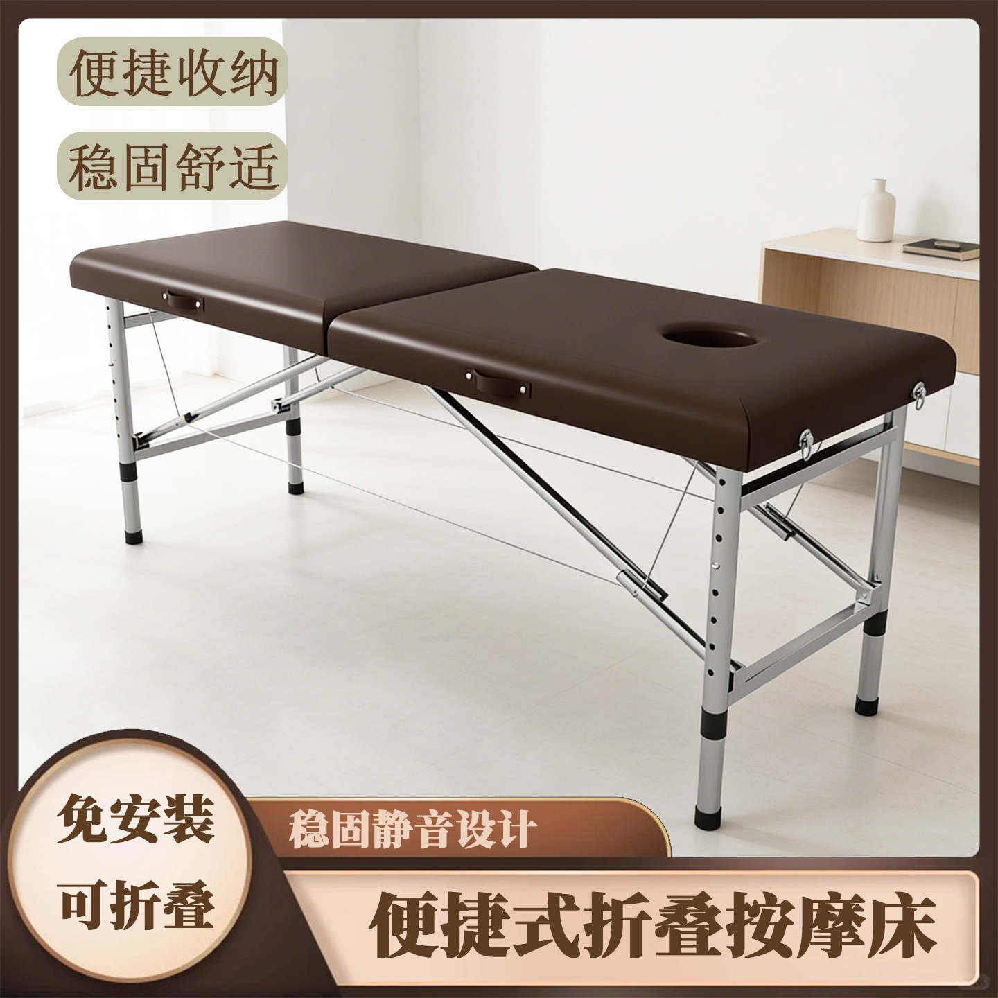 折叠便携静音按摩床美容床加固