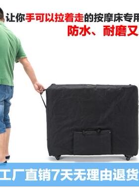 特价卓信外贸折叠推拿美容床