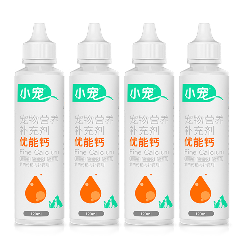 小宠优能钙120ml*4瓶宠物液体钙