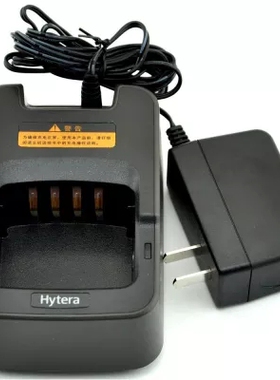 好易通对讲机PD780 580H 3000G tc-720s充电器BL1718 CH10A04