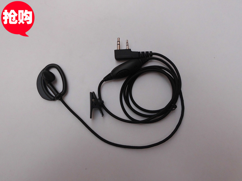 威尔威WEW-V8/V6/V1000/3188/3288/V1100/3288PLUS/528对讲机耳机