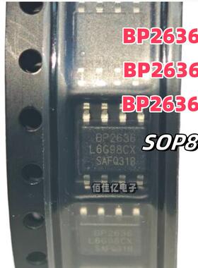 原装正品 BP2636C BP2636B BP2636D SOP-8 晶丰明源AD-DC控制器