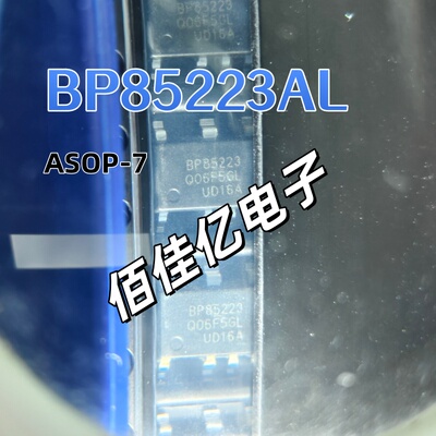 原装BP85223AL电源驱动芯片