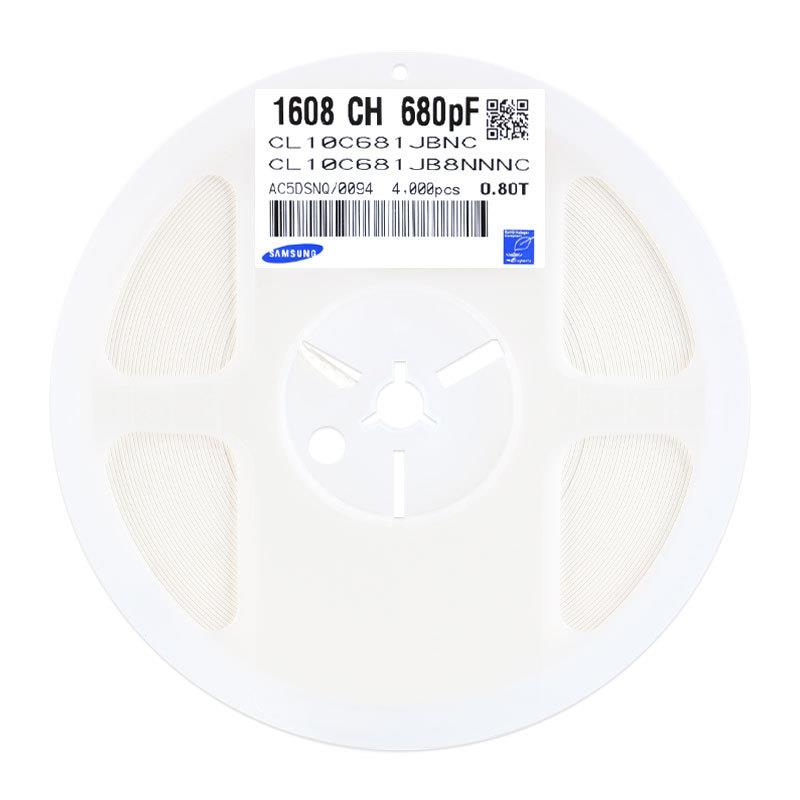 全新原装0603贴片电容50V