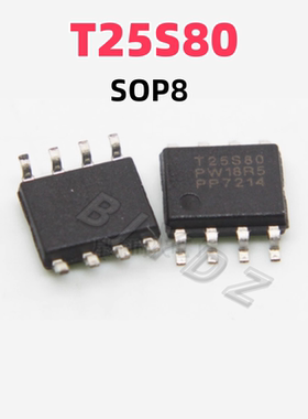 T25S40 T25S16 T25S64 T25S80 贴片SOP-8 储存器芯片 全新原装