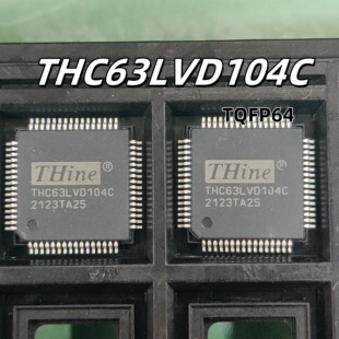 THC63LVD104C THC63LVD104A THINE全新原装进口正品色彩接收器 IC