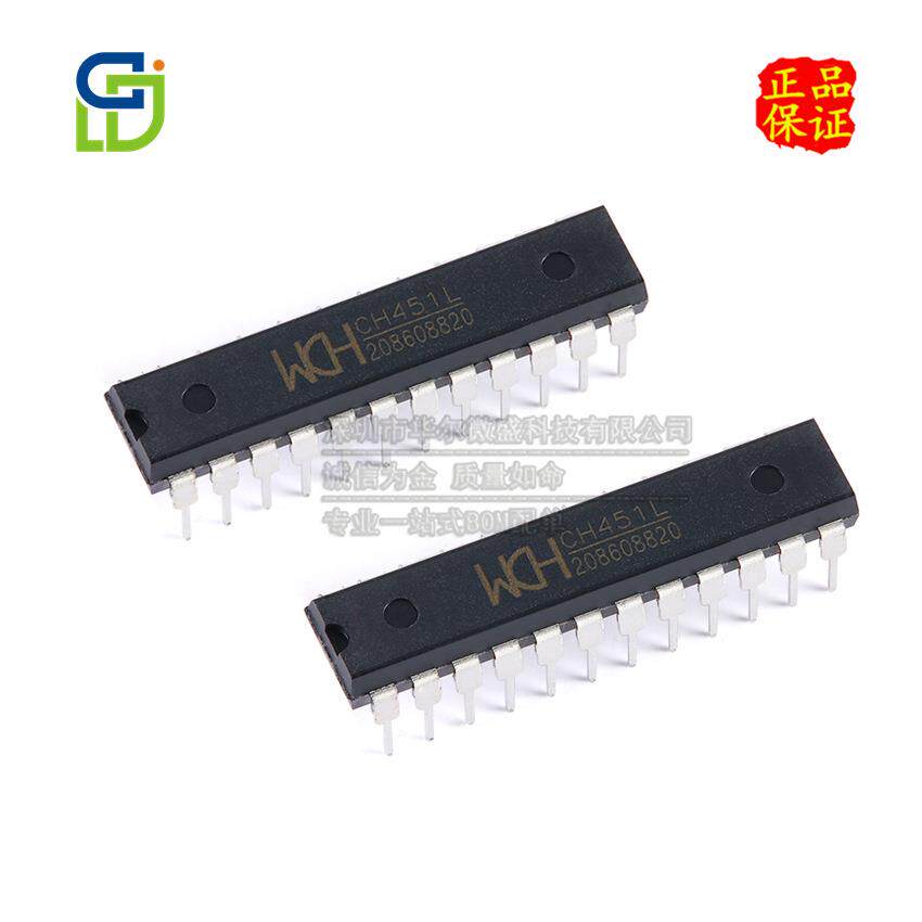 原装正品  CH451L 直插DIP-24 显示专用芯片 驱动芯片