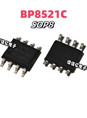 全新原装 BP8521C SOP-8 3.3V 50mA非隔离降压恒压驱动芯片
