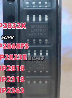 BP2832K BP2868 2823E 2818 2318 2363 非隔离降压型LED恒流芯片