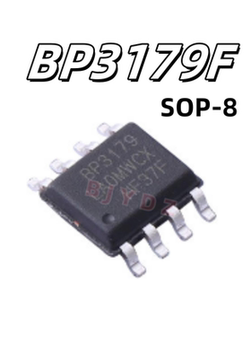 BP3179F 全新原装 贴片SOP-8 隔离低PF可光LED驱动芯片现货