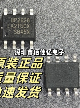 BPS/晶丰明源 BP2628 BP2879 SOP8 全新正品原装