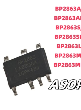 全新正品原装 BP2863AJ/AK/SJ/SK/MJ/MK BP2863L SOP7LED驱动芯片