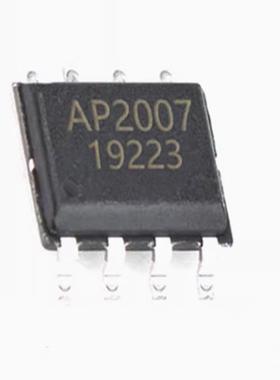 原装正品 AP2007SPER 丝印AP2007 封装SOP-8  DC-DC电源芯片IC