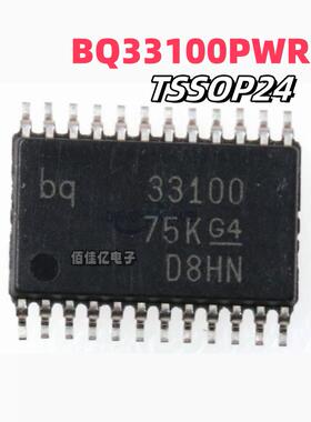 BQ33100PWR BQ33100丝印 电池管理芯片 封装TSSOP24 全新原装