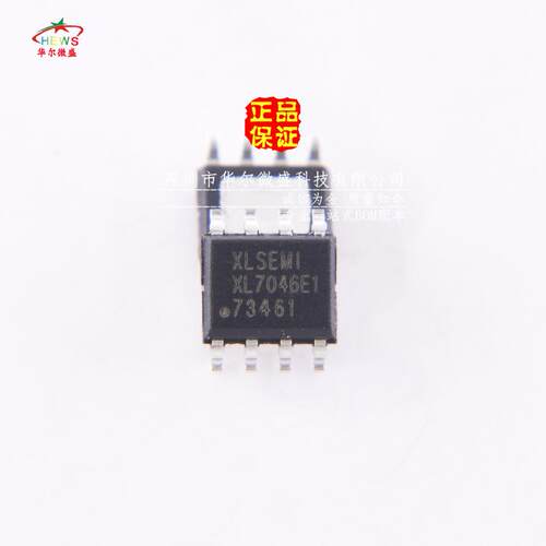 原装正品XL7046E1 贴片SOP8 DC电源芯片升降转换芯片