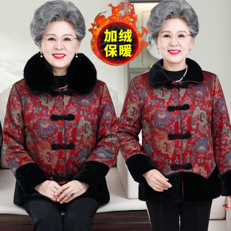奶奶冬装棉衣加绒加厚棉服外套妈妈新款老太太民族风加厚保暖棉袄