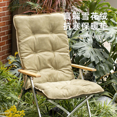 OnwaySports高背折叠椅垫舒适保暖套露营野营居家椅加厚椅垫坐垫