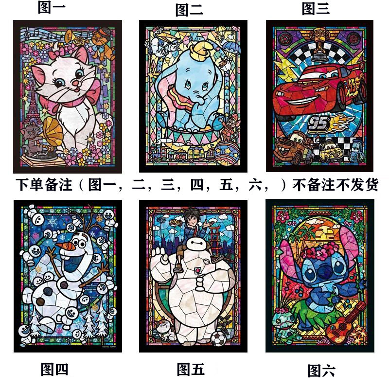 钻石贴画满钻圆钻儿童卧室小幅日本卡通动漫玛丽猫雪宝大白小飞象