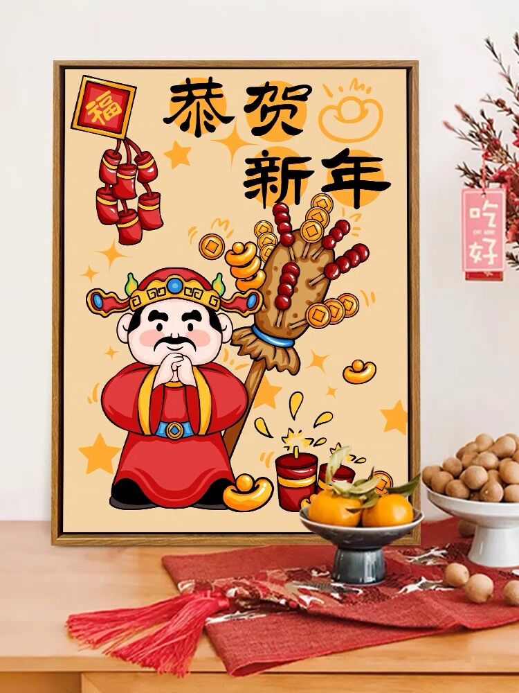 可爱卡通财神diy钻石画满钻手工