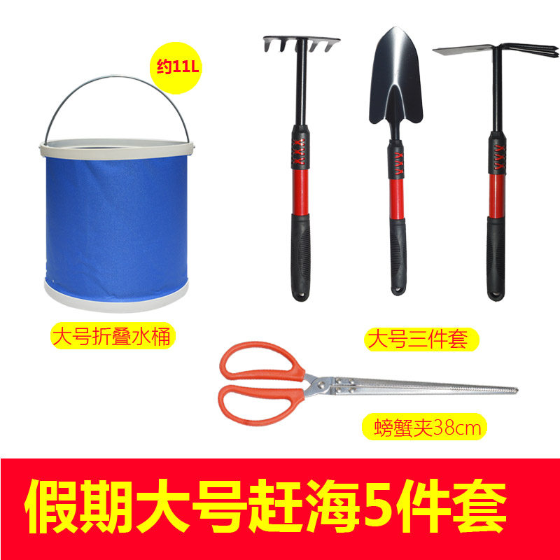 赶海工具套装儿童装备全套挖沙蛤蜊螃蟹专用夹子耙子沙滩铲子神器