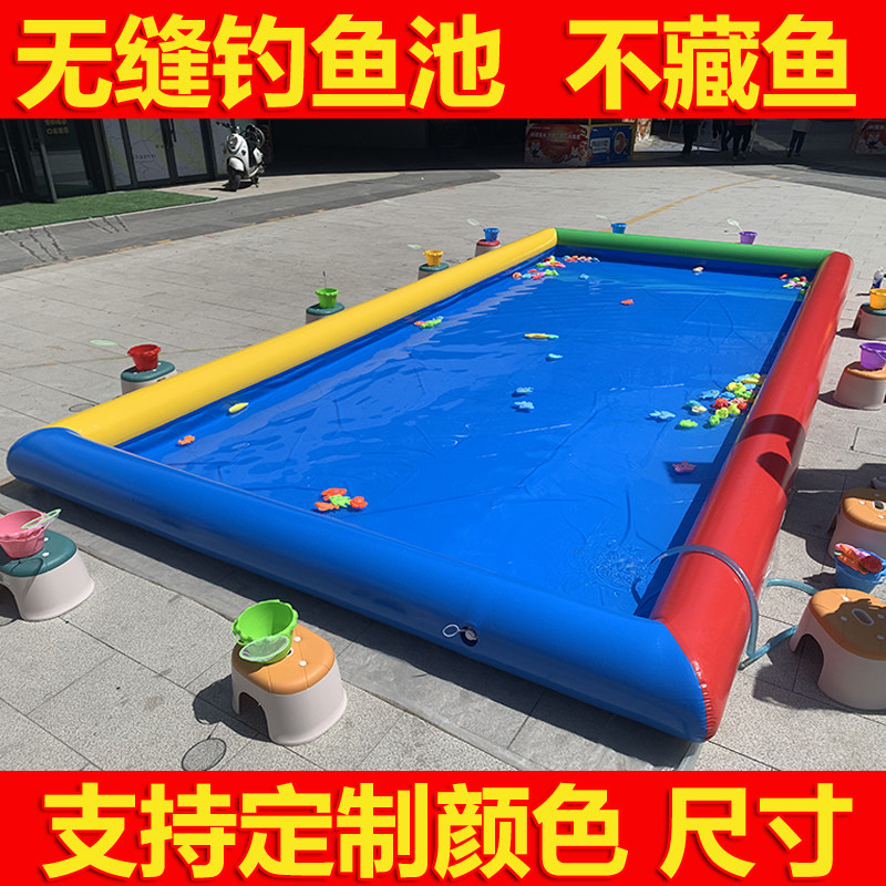 加厚无缝充气钓鱼池养鱼池捞鱼池