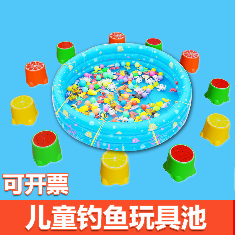 圆形儿童钓鱼池充气钓鱼玩具池游泳池广场摆摊游乐园公园捞鱼水池