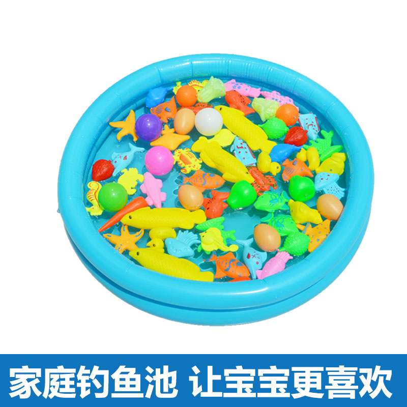 宝宝磁性钓鱼戏水益智早教玩具