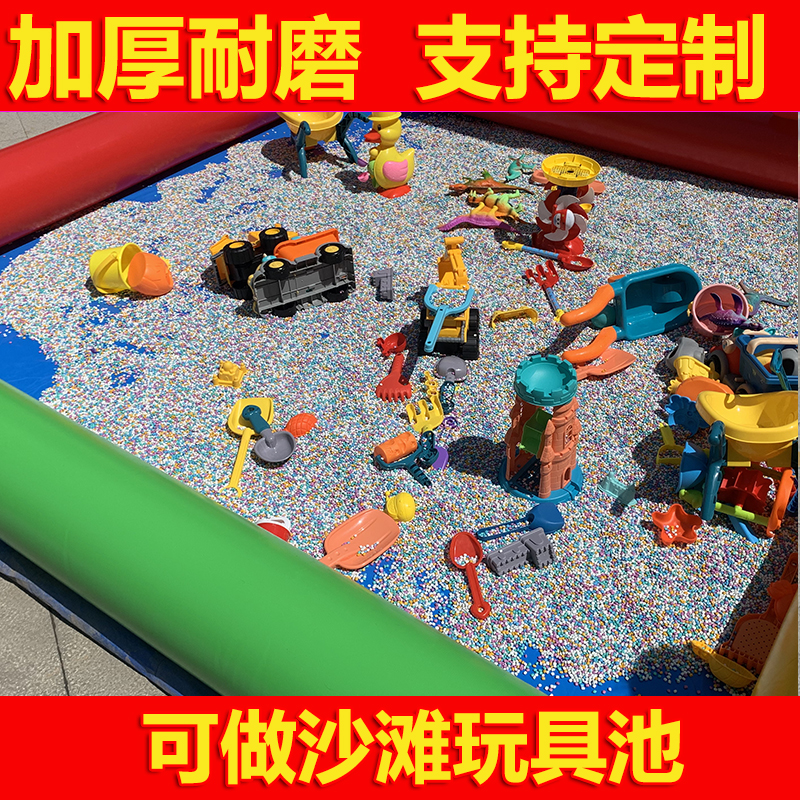 儿童充气沙池围栏决明子沙滩玩具套装组合玩沙池广场摆摊池子加厚