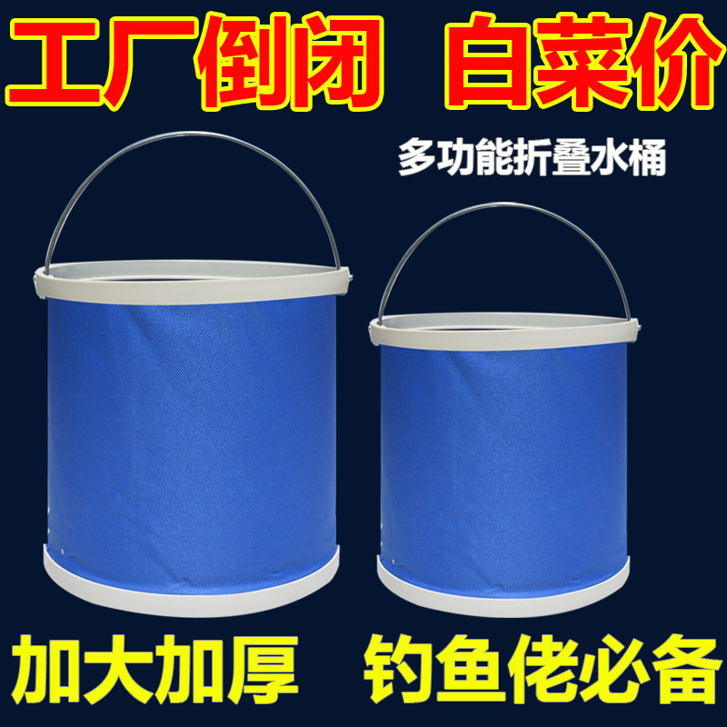 可折叠便携儿童户外洗笔桶赶海桶