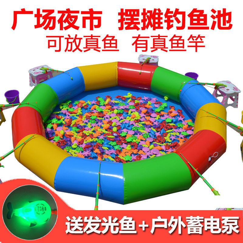 儿童充气钓鱼池摆摊戏水池