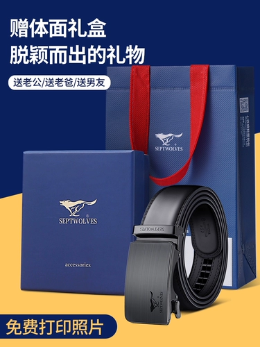 Septwolves, мужской ремень, пряжка, высококлассные кожаные штаны, из натуральной кожи