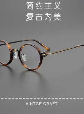 日本TAVAT手工RLT5866超轻纯钛板材时尚男女复古方框近视眼镜