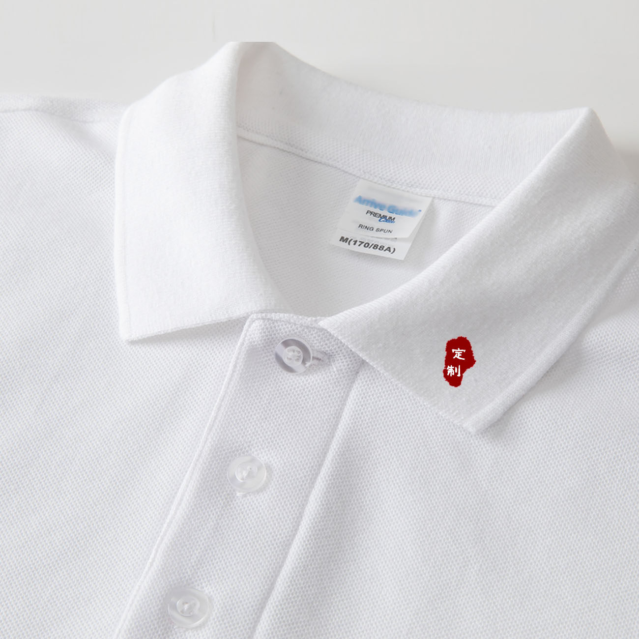 纯色保罗衫POLO衫定制印图秀logo订制工作服工装纯棉短袖t恤批量