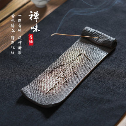 线香盘香香插粗陶手工陶瓷摆件茶室展厅摆件香薰炉檀香摆件室内