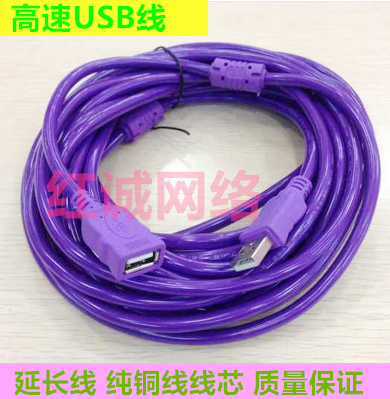 Câble extension USB - Ref 437929 Image 4