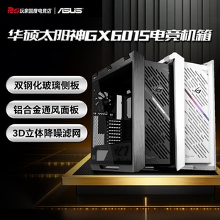 RYUO ARG龙王四代颜值版 360 太阳神GX601S机箱 SLC 华硕ROG
