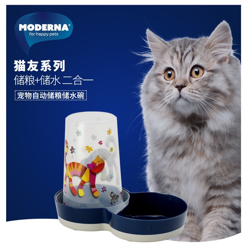 魔蛋宠物猫狗自动喂食储粮碗储水碗两用食碗 1.5L/3.79L大容量-封面