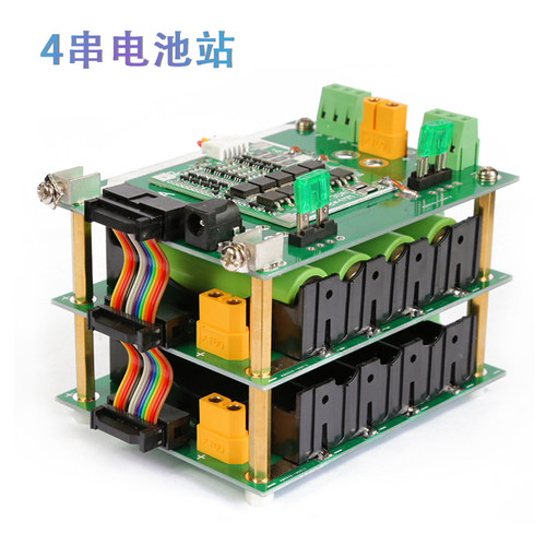 速卖通diy4串管理bms电池盒