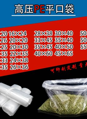 内膜袋定制透明防尘防潮打包收纳